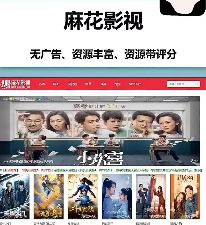 麻花影视TV版国产电影MV高清观看-麻花影视资源大全免费入口-麻花在线影视全网好电影全集