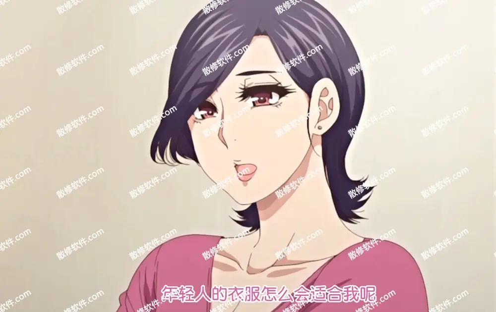 《只是代替亲生女儿喜欢而已》全集-高清4K动漫在线观看-代替亲生女儿喜欢无广告播放-只是代替亲生女儿喜欢而已完整版