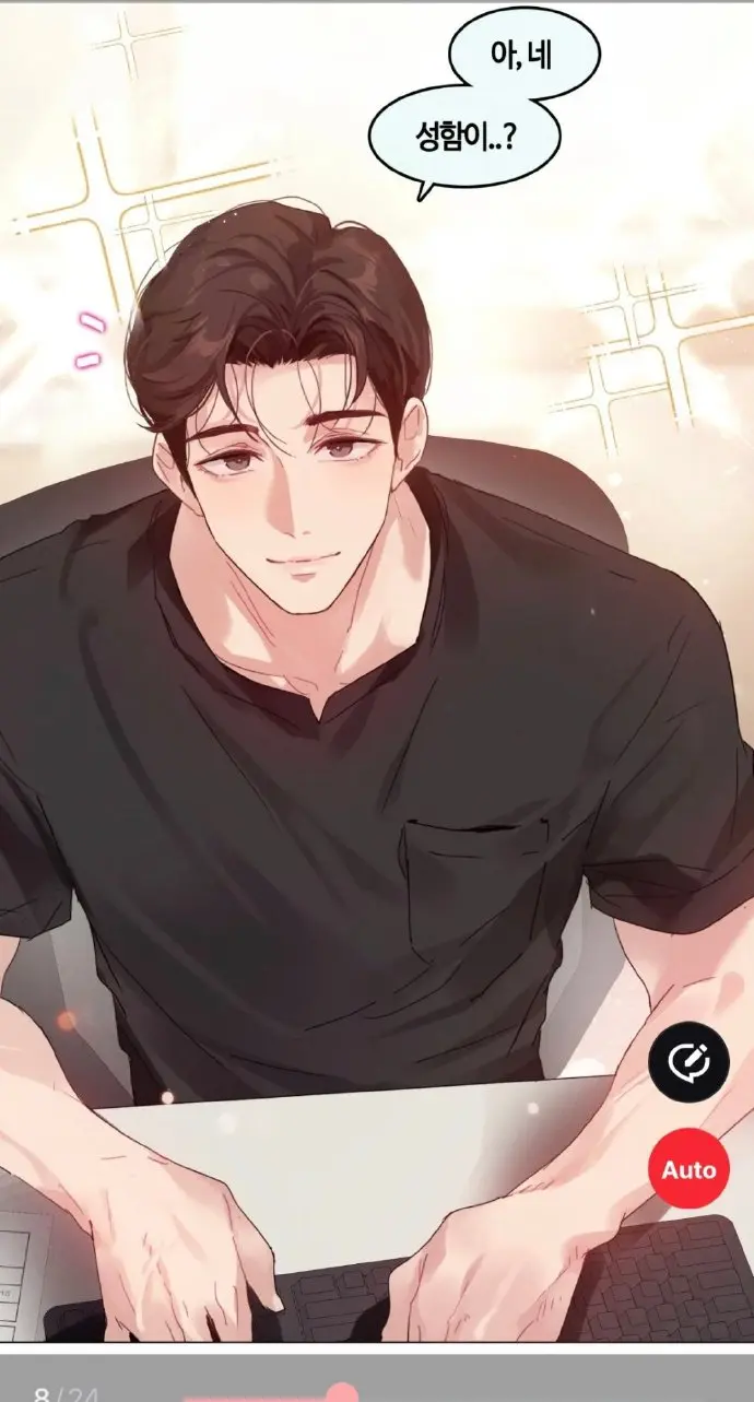 《只是做个体检而已》漫画免费在线观看-漫蛙漫画全集下载-第11话无删减版