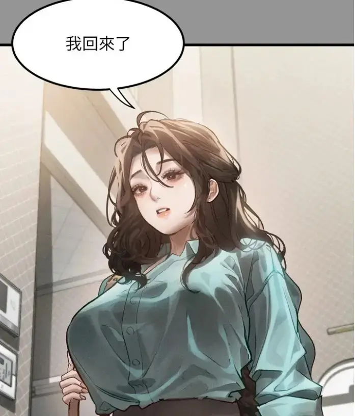 《堕落物语2》全集免费阅读无删减下拉式漫画 - 高清在线观看无广告 - 最新话完整版更新