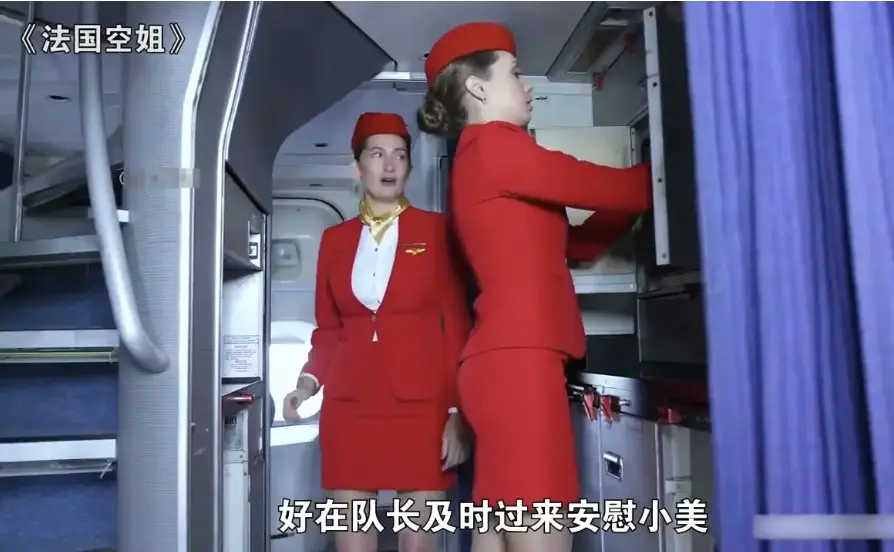 《法国空姐2018》多塞尔航空完整版电影全集-免费在线观看法国空姐资源-无删减高清播放
