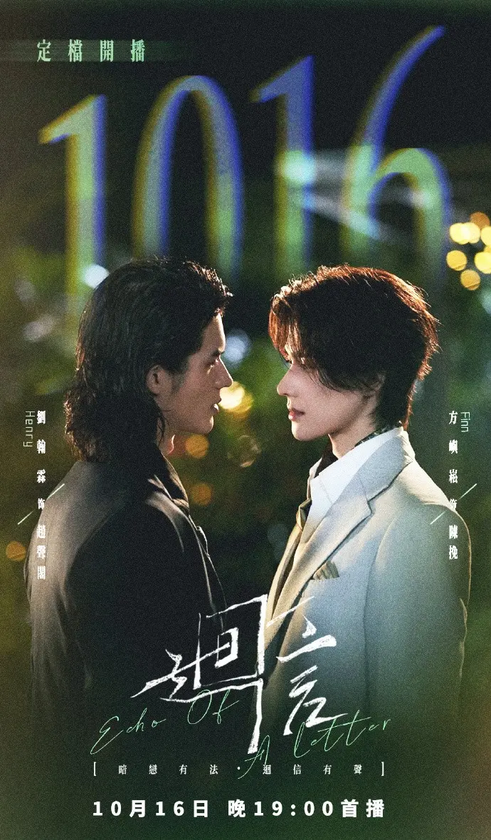 《回信》高清完整版在线观看-第01集全无广告免费看-2026高分电视剧回信全集资源高清播放