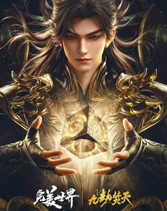 九劫焚天电视剧全集高清完整版在线观看-VS影院提供免费国语资源