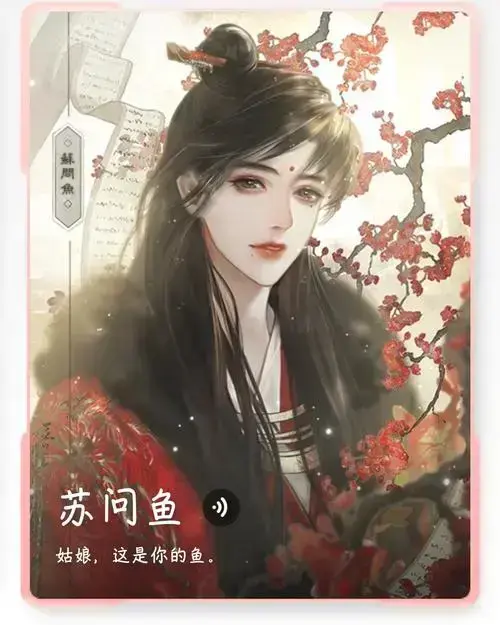 《帐中香》金银花露无删减TXT全集免费下载-帐中香小说高清无广告在线阅读