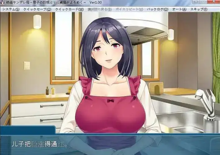 《义母吐息》动漫高清全集免费在线观看 - 风车动漫网提供完整版资源