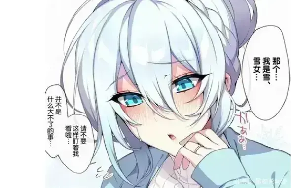 《不擅长交际未亡人雪女的诅咒戒指》资源下载-超清未删减合集完整呈现，不擅长交际未亡人雪女的诅咒戒指高清中文版字幕-免费在线看无广告