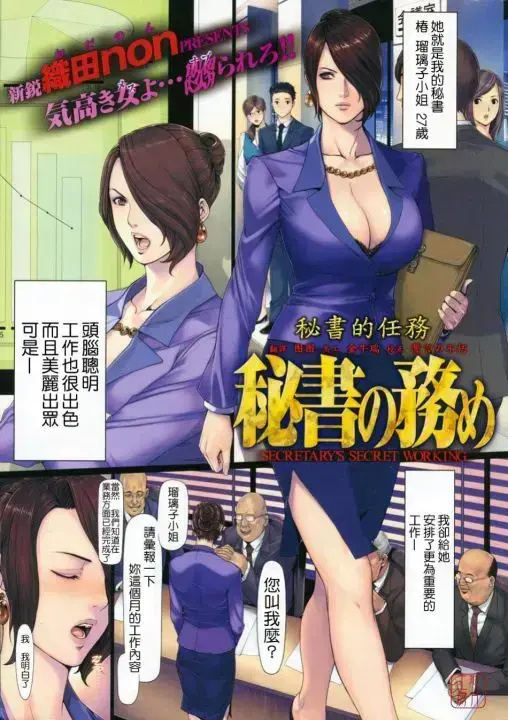 《NONVIRGIN》1080P无删减全集 - NONVIRGIN高清中字无广告播放 - 教师身份下的隐秘故事 - 多端同步更新资源
