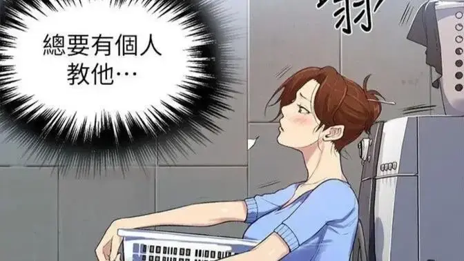 私密教学漫画全集免费观看-私密教学韩漫无删减下拉式阅读-高清完整版在线看