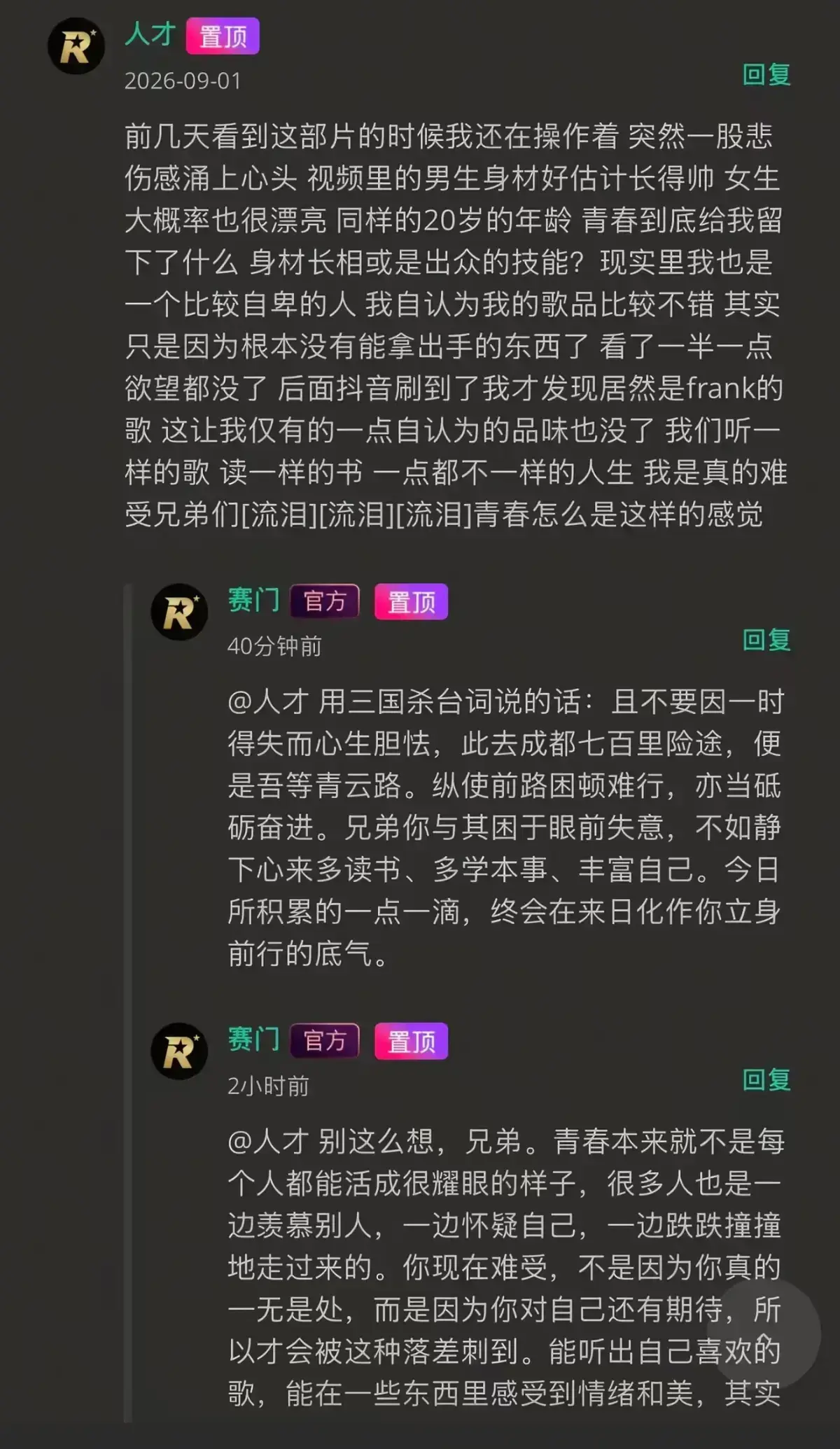《湖北科技大二校花-Frank ocean》高清修复版-无广告在线观看完整版-番茄影视独家首发看湖北科技大二校花-Frank ocean