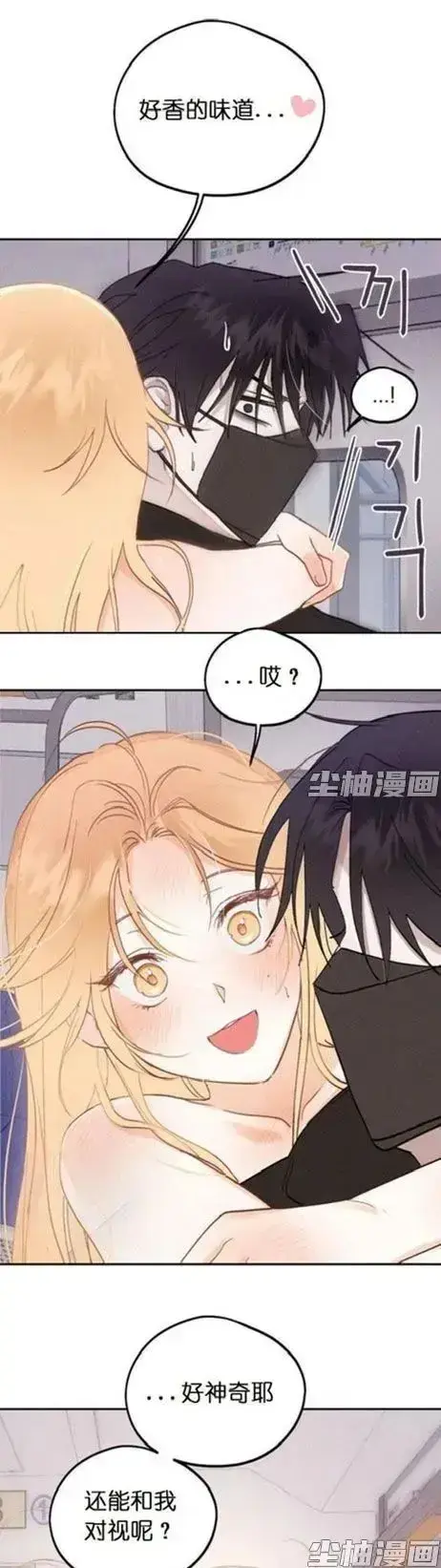 《和鬼在一起的男人》漫画全集免费看-无删减版4K高清阅读-每日更新惊悚人鬼羁绊-月光漫画同步连载