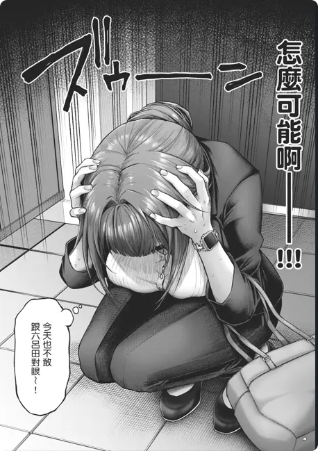 动漫《玩美×玩媚THE ANIMATION》OVA高清全集免费看-《玩美×玩媚THE ANIMATION》1080P完整版-人气漫画改编-网盘资源免费下载