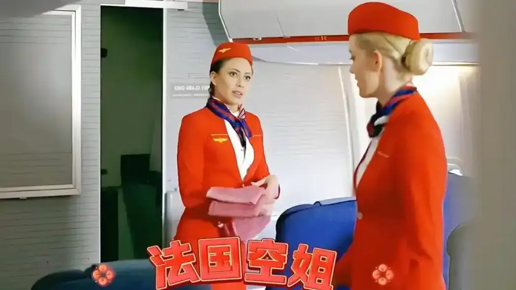 《法国空姐2不雅乘客》高清1080p未删减完整版在线免费观看-法国空姐2不雅乘客全集无删减资源下载-法国空姐系列电影中文版在线播放