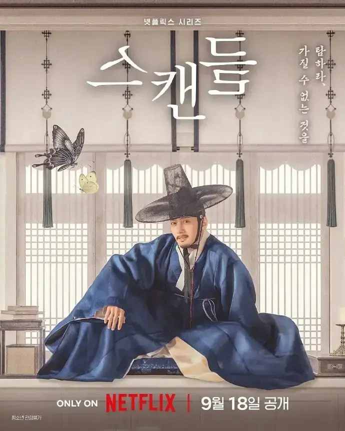 《挑情丑间》HD中字高清无删减版免费在线观看-2026韩剧全集-孙艺珍池昌旭禁忌赌局-挑情丑间完整未删减版无广告在线观看
