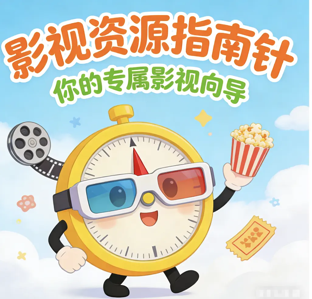 意大利电影《红辣椒》高清未删减版-免费在线观看无广告-电影红辣椒完整版在线播放